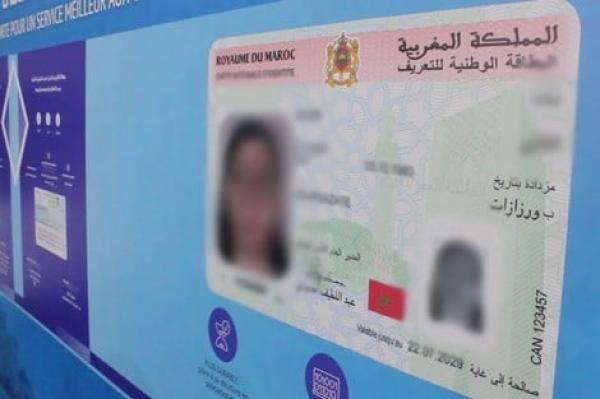 ولاية أمن البيضاء تدخل على خط ادعاءات "تأخر منح مسنة البطاقة الوطنية وانتحال أمنيين لصفة" وهذا ما كشفته التحقيقات