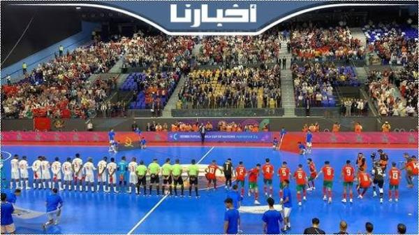 حناجر الجمهور المغربي تصدح بالنشيد الوطني في افتتاح كأس إفريقيا للفوتصال
