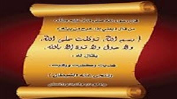 دعاء الخروج من المنزل