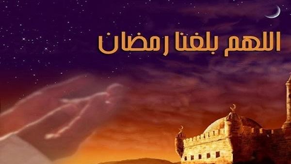 10 نصائح للاستعداد لشهر رمضان