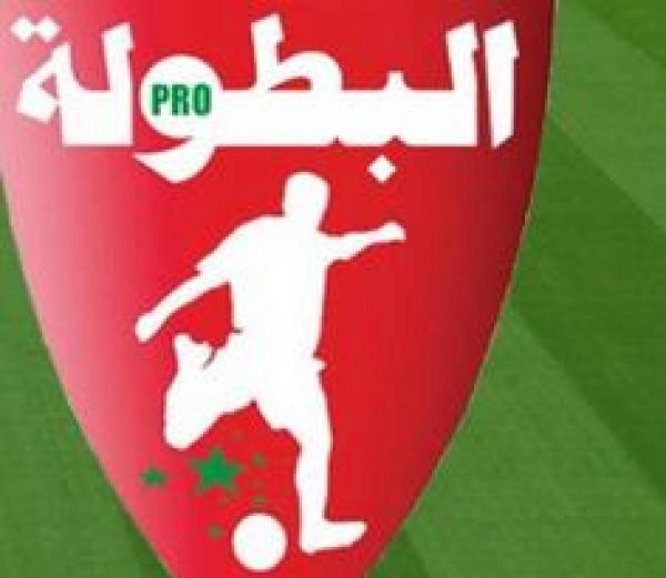 القسم الثاني : نتائج الدورة التاسعة و الترتيب