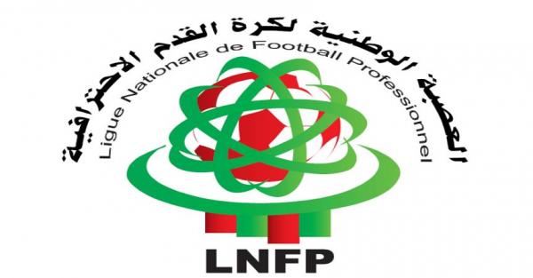 تأجيل مباريات الوداد و الفتح في البطولة و كأس العرش