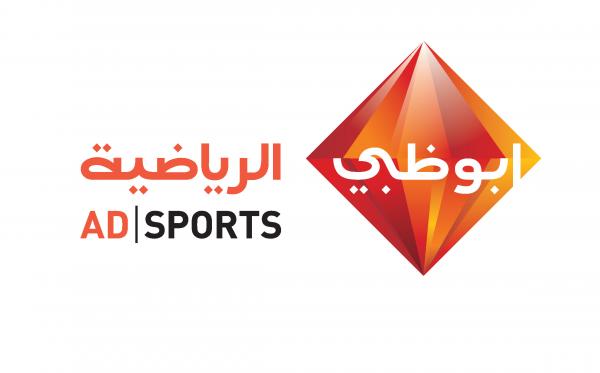 أبو ظبي الرياضية تفوز بحقوق بث كأس إيطاليا و السوبر الإيطالي