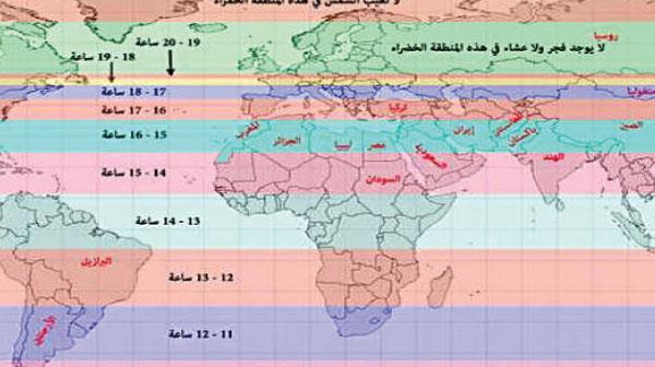 ساعات الصيام في المغرب وعبر العالم