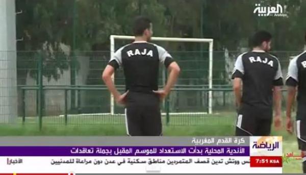 يوسف القديوي أغلى لاعب في البطولة المغربية