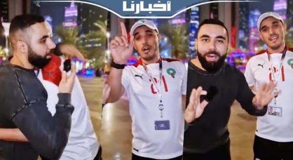 مشجع مغربي بمونديال قطر يتلو القرآن الكريم بصوت خاشع أدهش الجميع