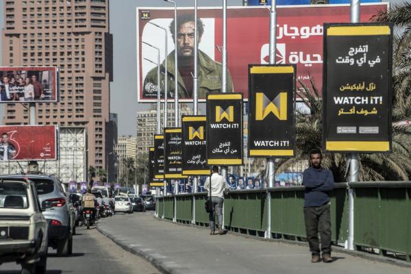 صورة تعبيرية من الأرشيف