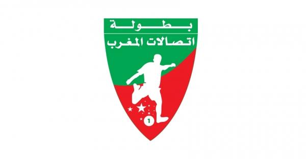 البطولة الاحترافية: برنامج الدورة 27