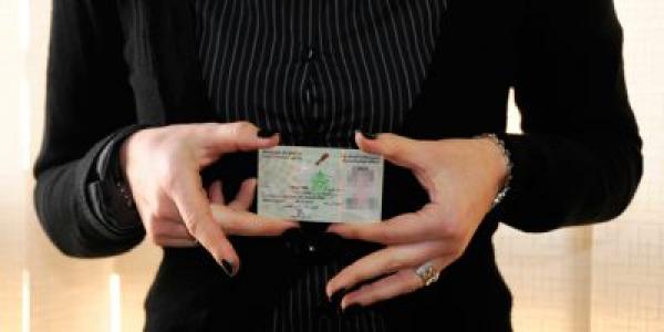 بطاقة التعريف الوطنية المغربية تفوز بالجائزة الكبرى لأحسن وثيقة تعريفية بولاية كاليفورنيا