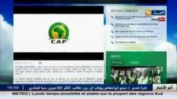 ‫هدا ما قالته قناة جزائرية بخصوص إلغاء العقوبات المفروضة على المغرب‬