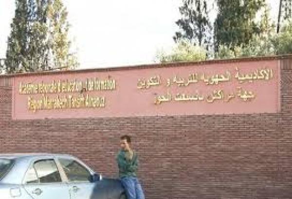 الجامعة الوطنية للتعليم تحتج على مشاكل الدخول المدرسي بجهة مراكش ومدة عطلة عيد الأضحى