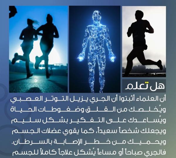 علاج فعال للتوتر والقلق