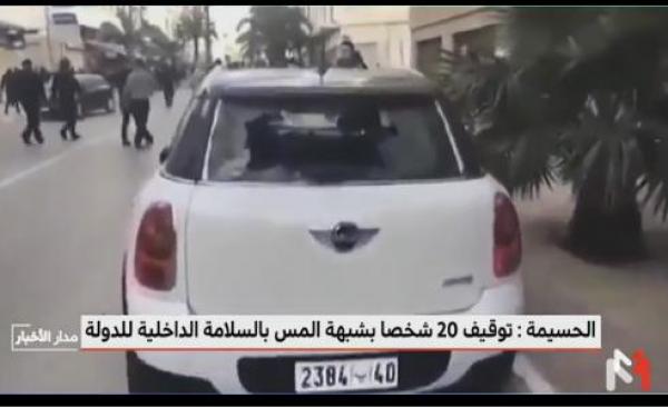 فضيحة .. قنوات مغربية تنشر فيديوهات لأحداث شغب مباراة الحسيمة و الوداد و تنسبها لنشطاء "حراك الريف"