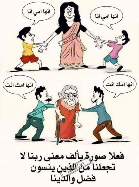 صورة من الواقع