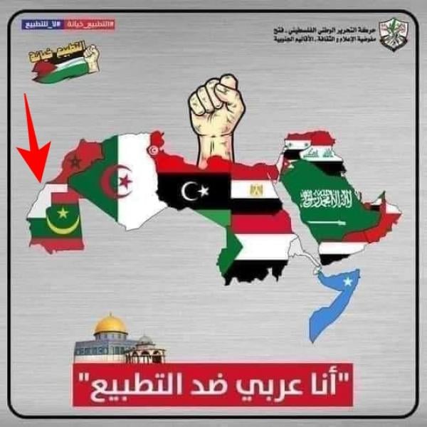 بالصورة: غضب مغاربة الفيسبوك يجبر حركة "فتح" الفلسطينية على تصحيح خطئها القاتل