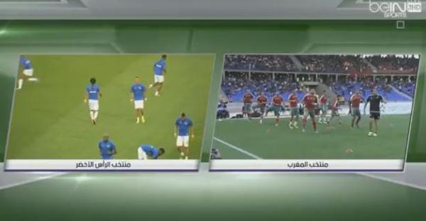 النقل المباشر لمباراة المغرب و الرأس الأخضر