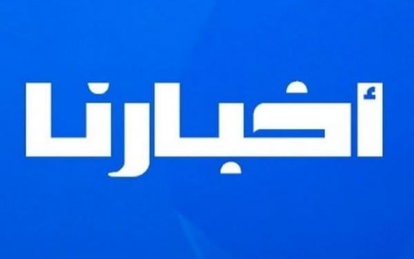 بين الويدان-أفورار.. انقطاع مؤقت لحركة السير