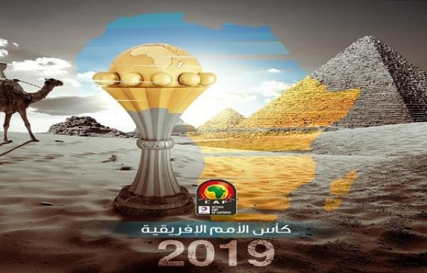 كأس إفريقيا للأمم "مصر 2019" ستعرف مستجدا تحكيميا غير مسبوق