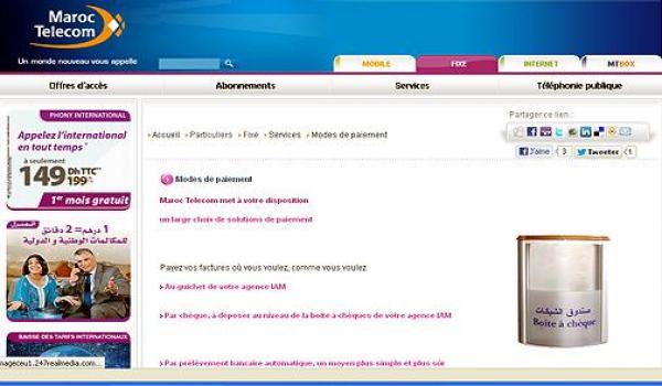 اتصالات المغرب تطلق خدمة الفاتورة الإلكترونية
