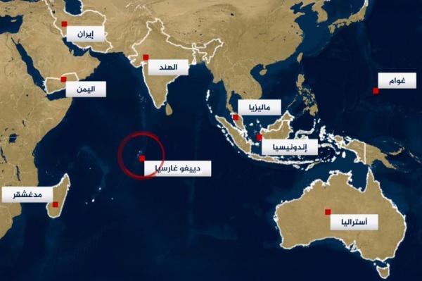 تطور خطير.. صواريخ إيرانية تستهدف قاعدة "دييغو غارسيا" الاستراتيجية وتكشف عن مدى مرعب يتجاوز التوقعات