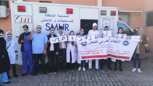 اختلالات خطيرة تدفع موظفي CHU مراكش للإحتجاج