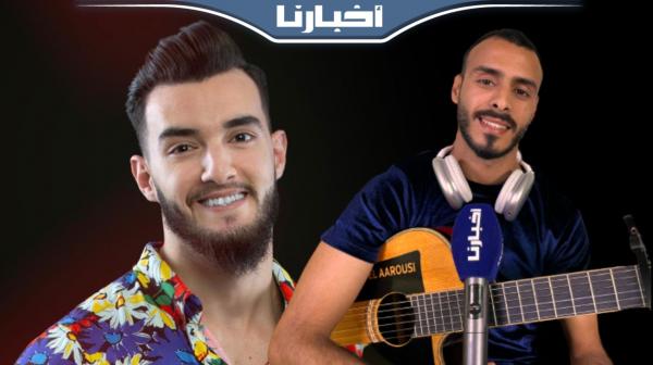 شاب من أكادير: كيشبهوني بزهير بهاوي وأنا كنعتبرو القدوة ديالي وهذا طموحي