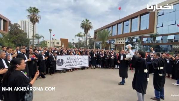 بالفيديو .. محامو المغرب يحتجون ضد الضريبة الجديدة