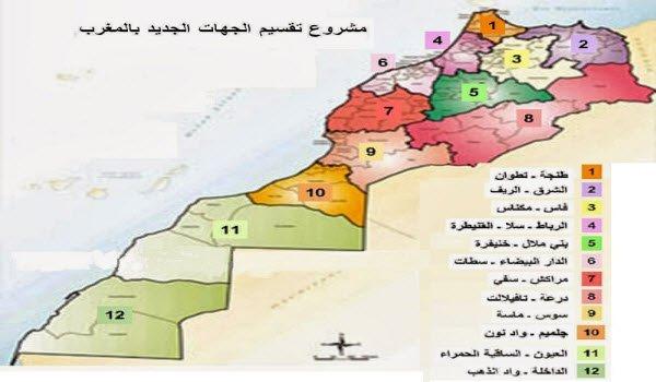 رسميا: مجلس الحكومة يصادق على مشروع التقسيم الجهوي الجديد