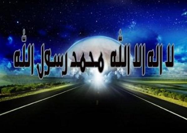 الاستجابة لأمر الله ورسوله.. سبيل الصلاح والفلاح