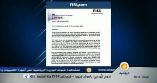 الفيفا يرفض رسميا إعتراض المنتخب التونسي ضد الكامرون