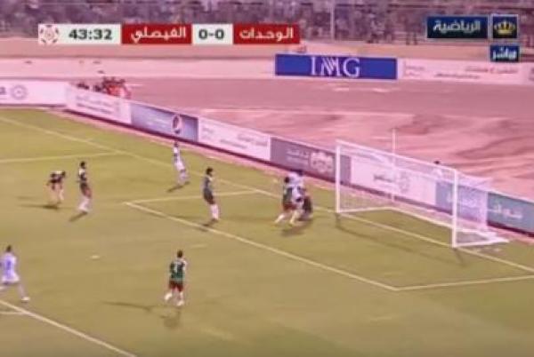 تدخل عنيف من لاعب برازيلي كاد ينهي حياة حارس مرمى أردني