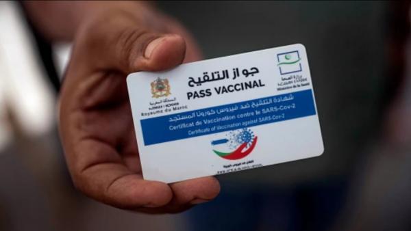 عاجل: الاقتطاعُ من أجورِ غير الملقحين وشيكٌ.. و"غيثة مزور" تُراسلُ مُوظفي وِزارتِها عبْر مُذكرةٍ رَسميةٍ