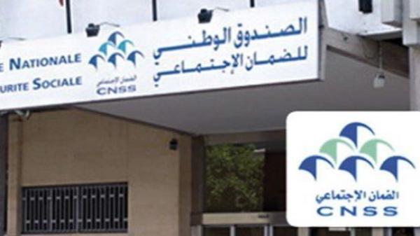 CNSS: 60 في المائة من المشغلين المصرحين بأجرائهم عن فبراير 2020 تأثروا بالأزمة بين شهري مارس وماي