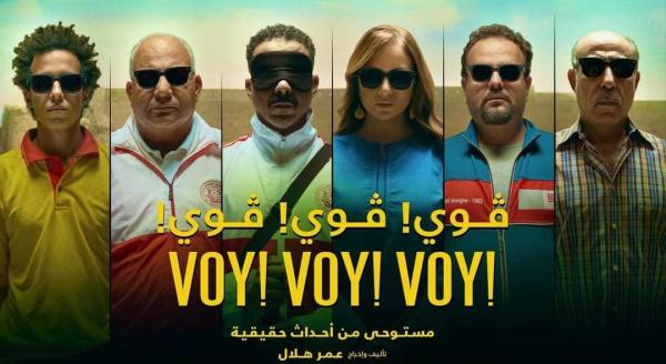 الناقد "فؤاد زويريق" يفكك خيوط فيلم مصري جديد أثار غضب شريحة عريضة من المغاربة