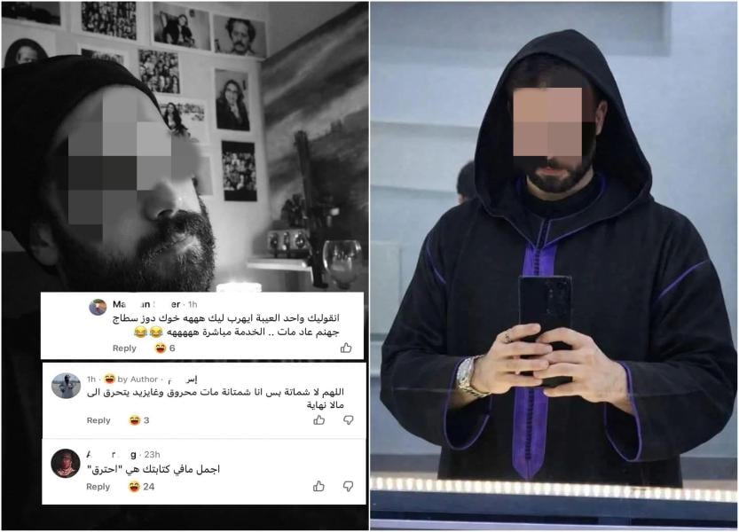 ملحدو الموقع الأزرق يستنكرون "شماتة" المسلمين بعد وفاة زميلهم المغربي في حريق بأمريكا