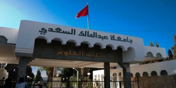 جامعة عبد المالك السعدي وفرت خلال السنة الجارية 196 مسلكا جامعيا لضمان الاندماج المهني الجيد للخريجين