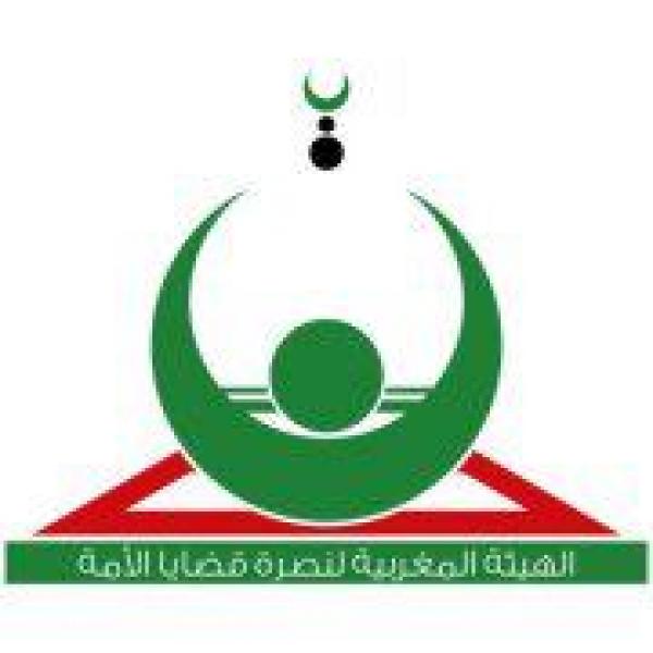 مدن مغربية تخرج إلى الشارع اليوم تضامنا مع غزة