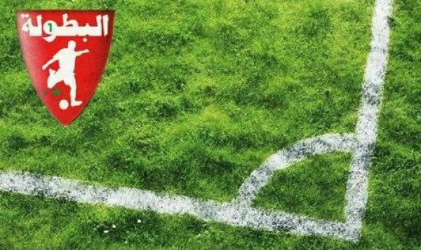 مواعيد مباريات الدورة الاخيرة من البطولة المغربية