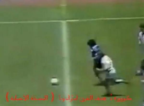 هدف القرن المارادوني في 3 نسخ نادرة جداً كأنك لم تشاهده من قبل