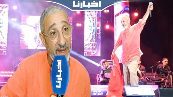 "الصنهاجي" يلهب منصة مهرجان الشواطئ لاتصالات المغرب بالمضيق