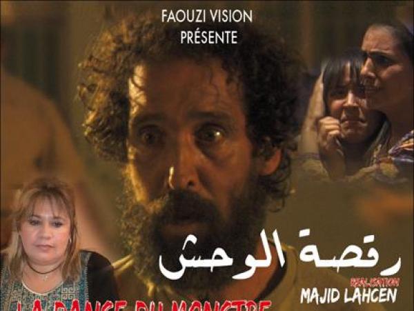 \'رقصة الوحش\'.. فيلم مغربي جديد يرصد مآسي أطفال الشوارع