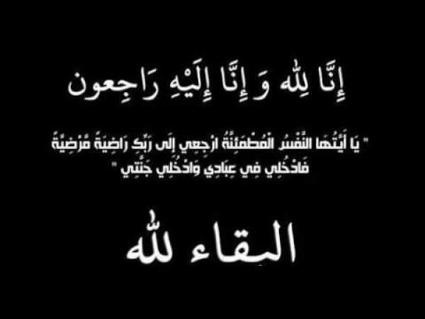 الفنان المغربي محمد أبو الوقار في ذمة الله