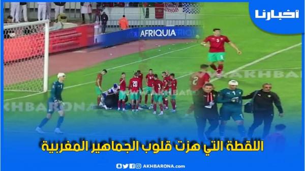 اللقطة التي هزت قلوب المغاربة.. إصابة حارس الأسود ياسين بونو