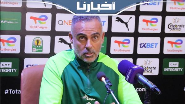 مدرب الزمالك: بركان فريق كبير وهدفنا التتويج باللقب