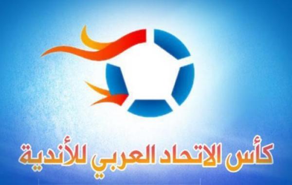 الجامعة تحدد الفريق المغربي المشارك في كأس الإتحاد العربي قبل 10 يونيو 