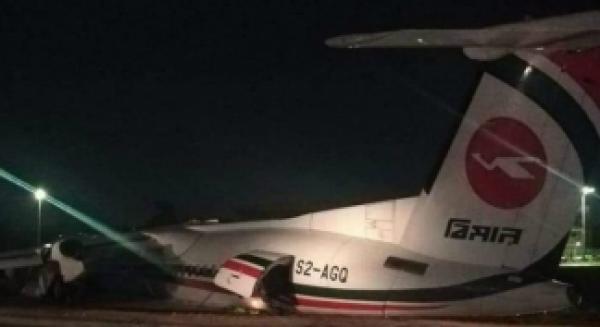 تحطم طائرة مروحية عسكرية "مجهولة" على الحدود بين رومانيا وأوكرانيا