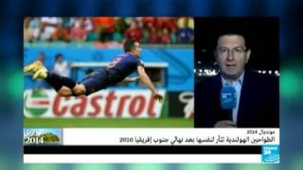 مونديال 2014 : هزيمة لا تصدق لاسبانيا !