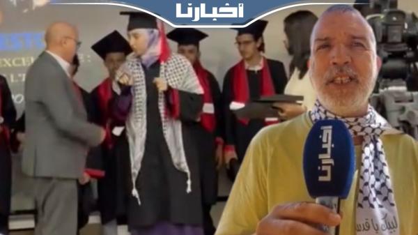 بعد رفضه تسليم شهادة لطالبة بسبب الكوفية...ودي:العميد ضد توجيهات الملك مع فلسطين