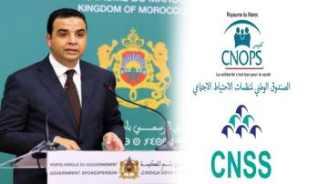 الحكومة تؤجل المصادقة على مشروع قانون دمج صندوق "CNOPS" مع "CNSS"