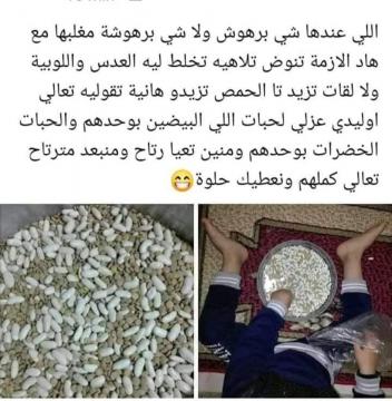 فكرة للأمهات والآباء